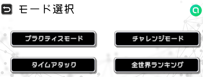 動く漢字間違い探し